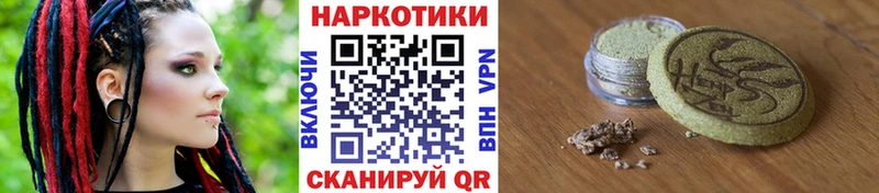 Виды наркотиков купить Пустошка Псилоцибиновые грибы  Метадон  МЕФ  Cocaine  ГАШИШ  СК 