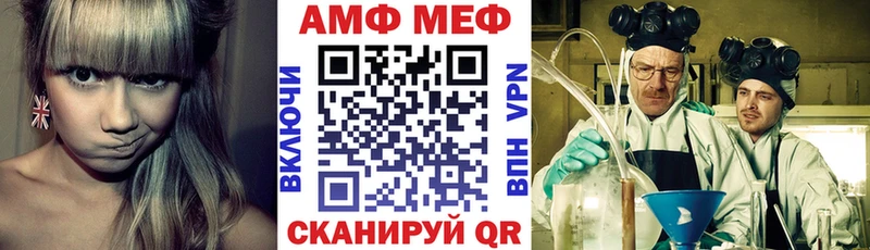где можно купить Пустошка Амфетамин Premium