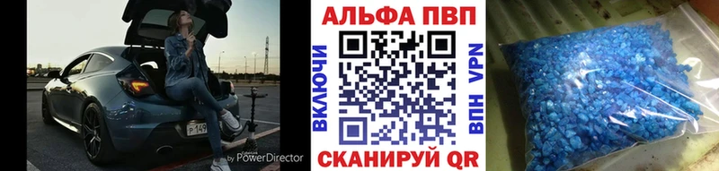 A PVP Соль  Пустошка 