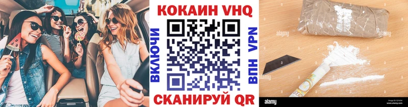 shop как зайти  Пустошка  Cocaine Боливия 