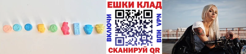 ЭКСТАЗИ louis Vuitton  купить наркотик  mega зеркало  Пустошка 