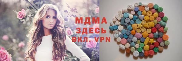 МДМА Кукмор