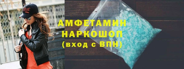 меф Лагань