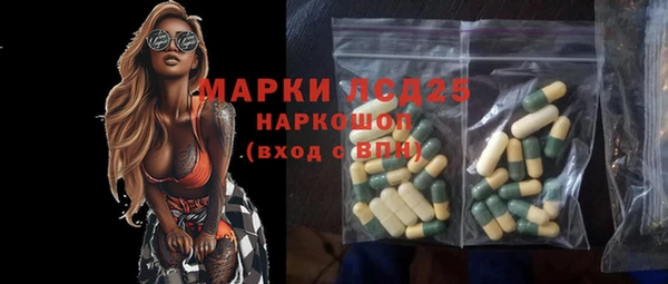 меф Лагань