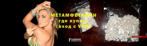 2c-b Майский