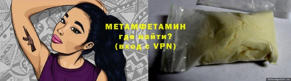 меф Лагань