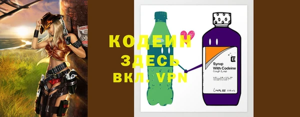 мефедрон мука Заволжье