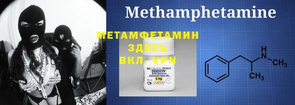мефедрон VHQ Заводоуковск