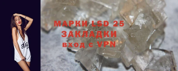 героин Лабытнанги