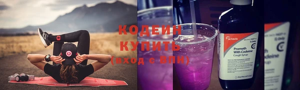 амфетамин Остров