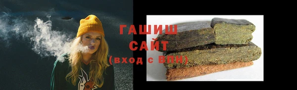 мескалин Елизово