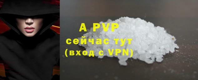 кокс Магас
