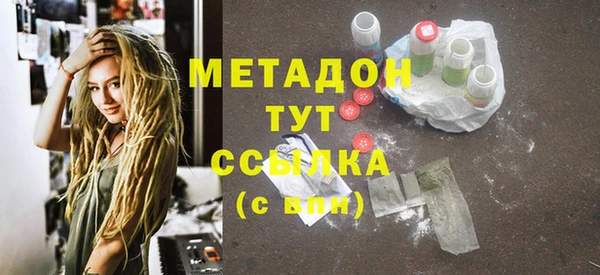 меф Лагань