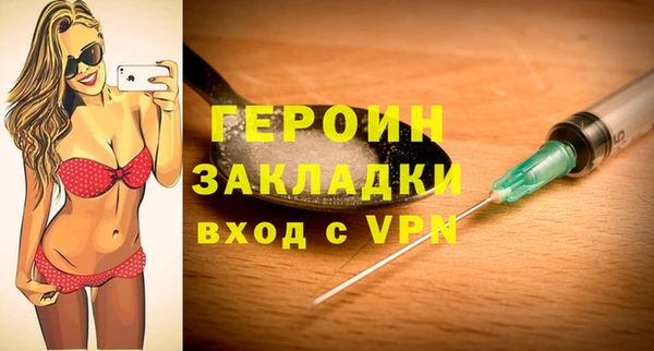 кокаин перу Кулебаки