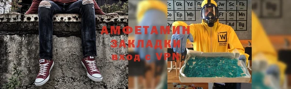 кокаин VHQ Янаул
