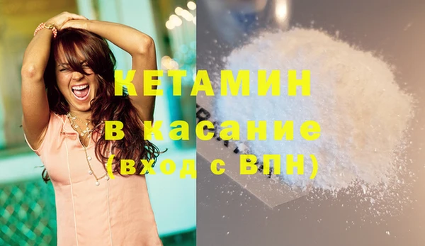 меф Лагань