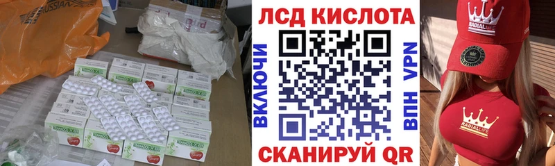 LSD-25 экстази кислота kraken как зайти Пустошка