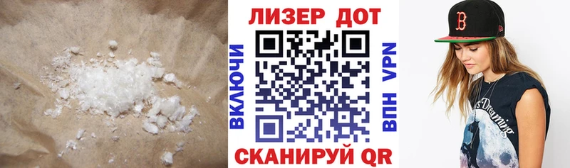 Лсд 25 экстази кислота Пустошка