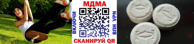 MDMA VHQ  mega как зайти  Пустошка 