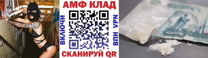 Метамфетамин Декстрометамфетамин 99.9%  MEGA ONION  Пустошка 