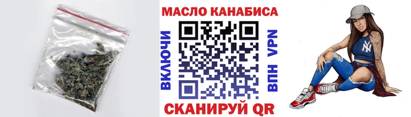 купить   mega как войти  Дистиллят ТГК жижа  Пустошка 